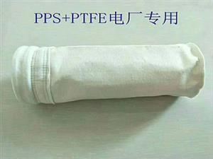 除尘布袋-除尘器布袋-PTFE覆膜滤料