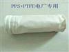 除尘布袋-除尘器布袋-PTFE覆膜滤料