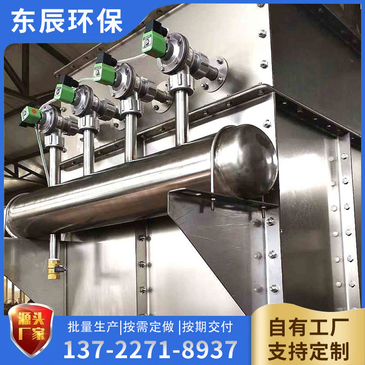 304不锈钢除尘器