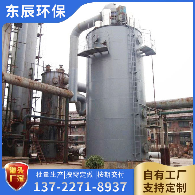 <a href='/products/20231213014203.html'>同心圆电捕焦油器</a>